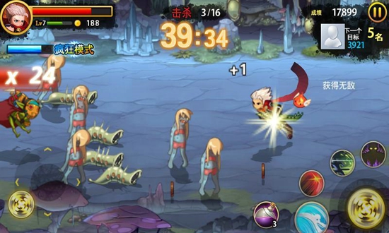 三剑之舞2利刃中文破解版v1.4.8截图1