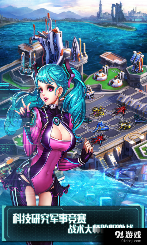 战机帝国v1.3.08截图2