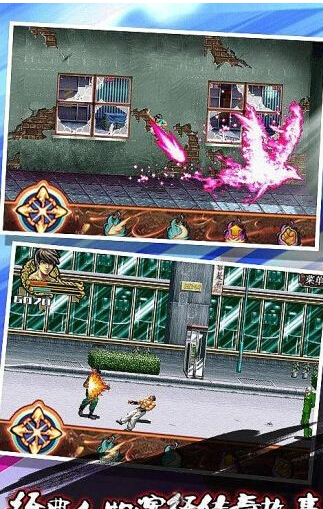 超神英雄v1.6截图1