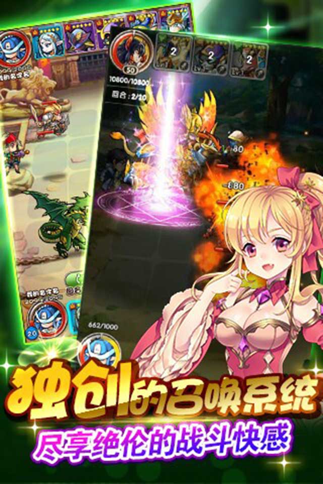 魔卡猎人v1.6截图5