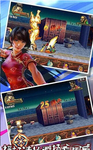 超神英雄v1.6截图3