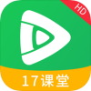 17课堂v1.4.4