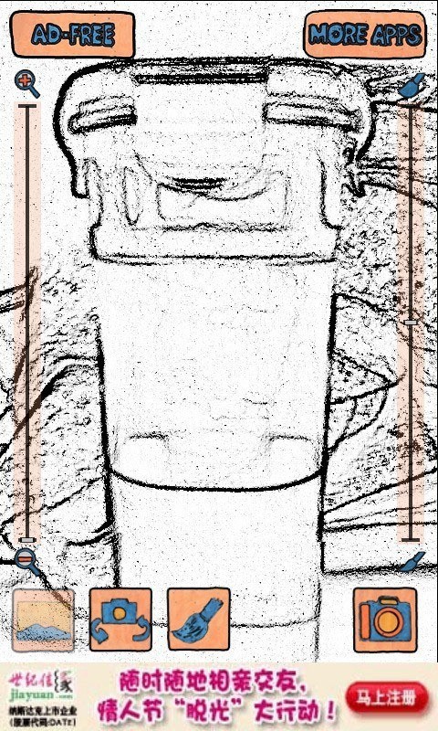 儿童卡通相机v1.5.6截图3