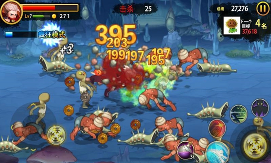 三剑之舞2利刃中文破解版v1.4.8截图4