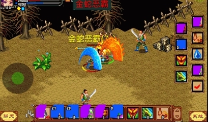 侠义olv1.12截图3