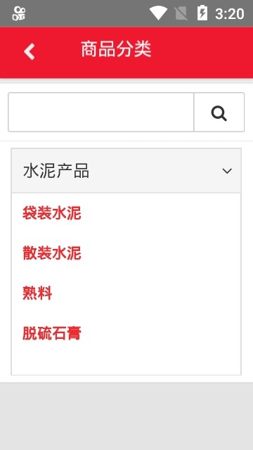 云霄宝店v1.16截图1