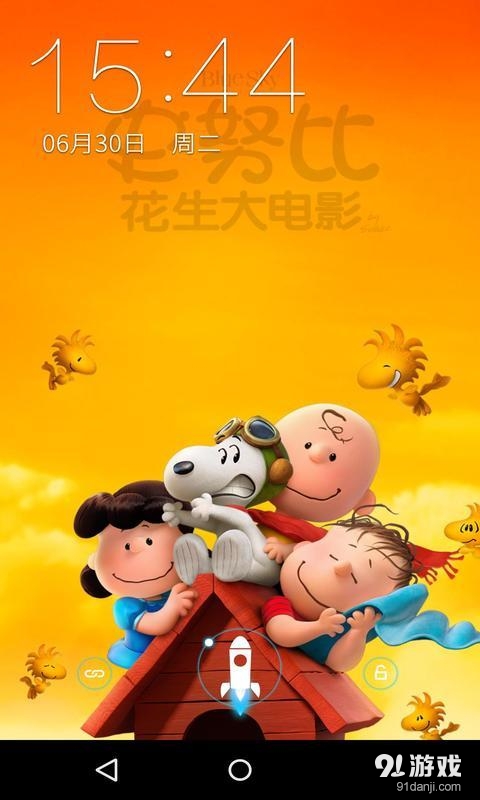 落日：梦象动态壁纸v1.5.10截图1