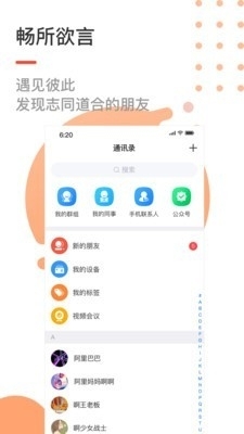 知市v2.4.6截图2