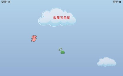 疯狂的肥鸟v1.6截图2