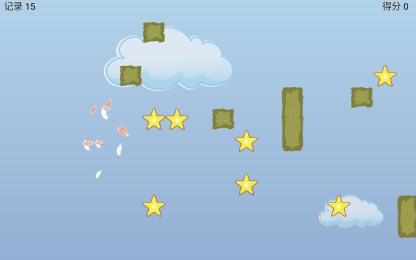 疯狂的肥鸟v1.6截图3