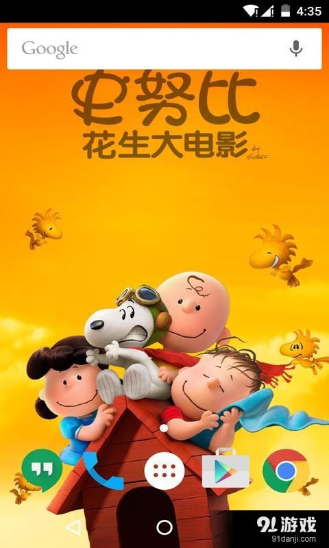 落日：梦象动态壁纸v1.5.10截图2