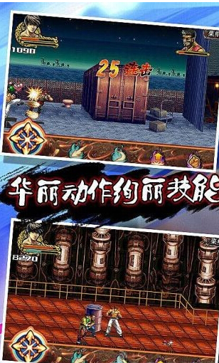 超神英雄v1.6截图4