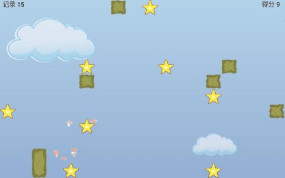 疯狂的肥鸟v1.6截图4