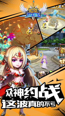 超能游戏王小米版v1.3.5.7截图2