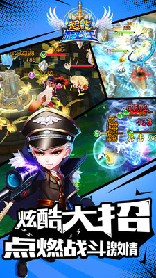 超能游戏王小米版v1.3.5.7截图3