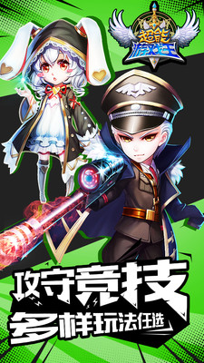 超能游戏王小米版v1.3.5.7截图1