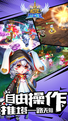 超能游戏王小米版v1.3.5.7截图4