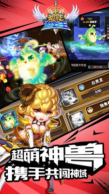 超能游戏王小米版v1.3.5.7截图5