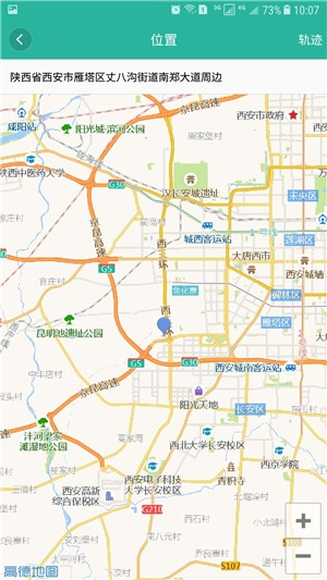 慧教学v2.6截图1