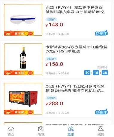 鸿利拍v1.17截图2