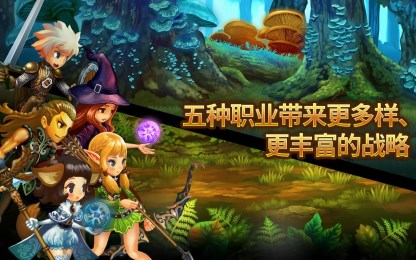 星之后裔v3.4.4截图3