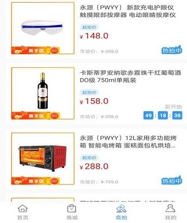 鸿利拍v1.17截图1