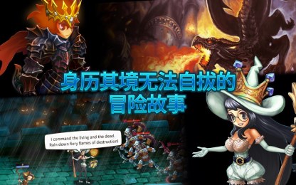 星之后裔v3.4.4截图1