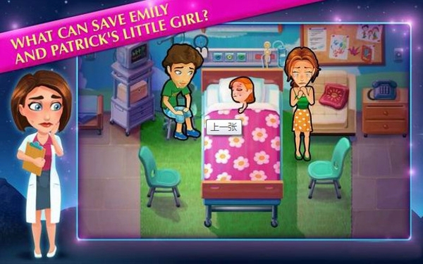 美食希望和恐惧v7.6截图2