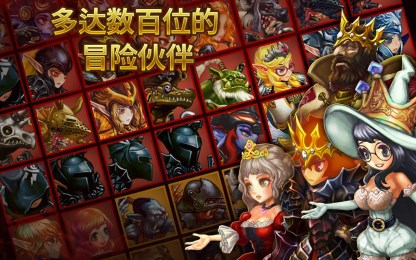 星之后裔v3.4.4截图2