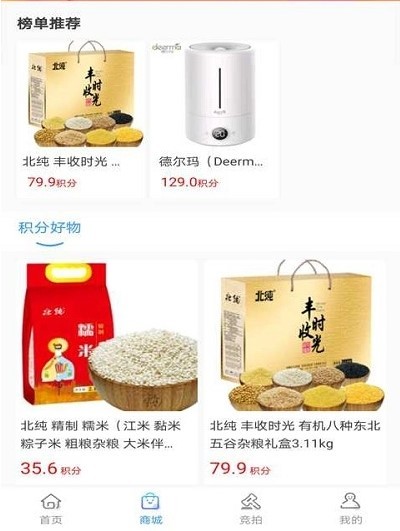 鸿利拍v1.17截图3