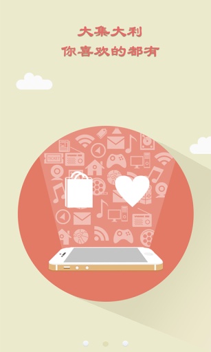 新农E社v1.8截图2