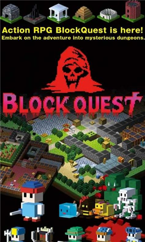 方块任务v1.62截图2