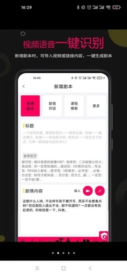 剧大师v2.4.11截图2