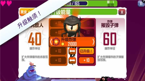 触须精灵进入大脑v1.4.1395截图4