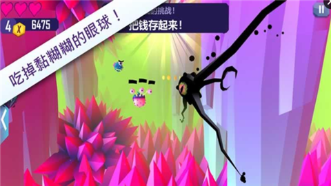 触须精灵进入大脑v1.4.1395截图3