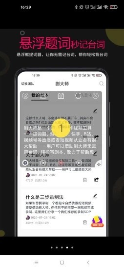 剧大师v2.4.11截图3