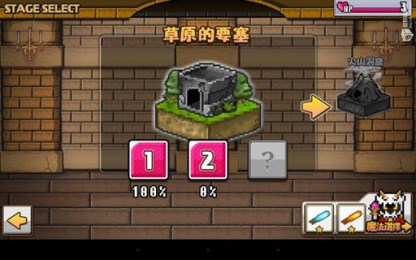 勇者警报v1.3.8截图2