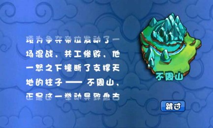 血魄精灵v1.6截图1