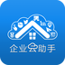 企业云助手v1.3.8