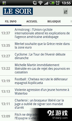 乐晚报v3.4.7截图2