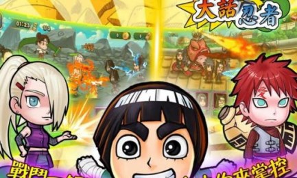 大话忍者v1.6.5截图2