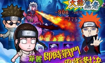 大话忍者v1.6.5截图3