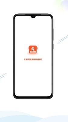 恒智汇v0.10截图1