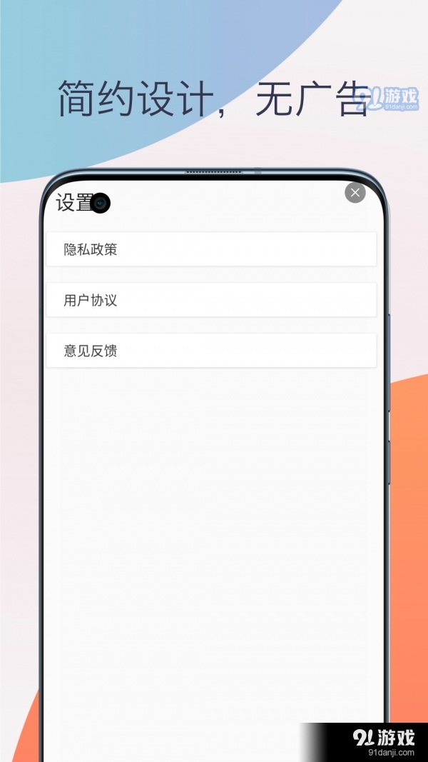 伴奏提取人声分离全免费非会员v1.6截图1