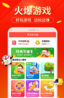优哒宜v1.9截图2