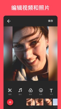 照片编辑器appv1.593.229.364截图1