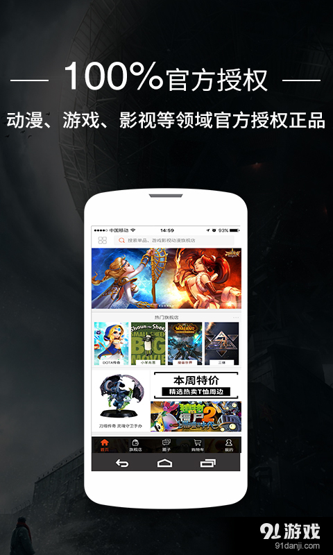极装v1.6.12截图1