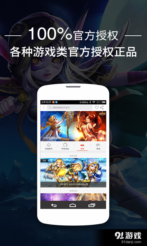极装v1.6.12截图2