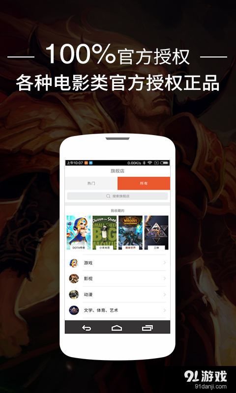 极装v1.6.12截图3