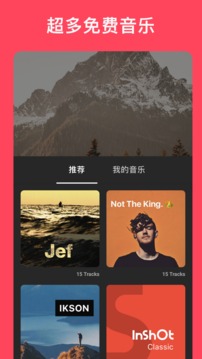 照片编辑器appv1.593.229.364截图2